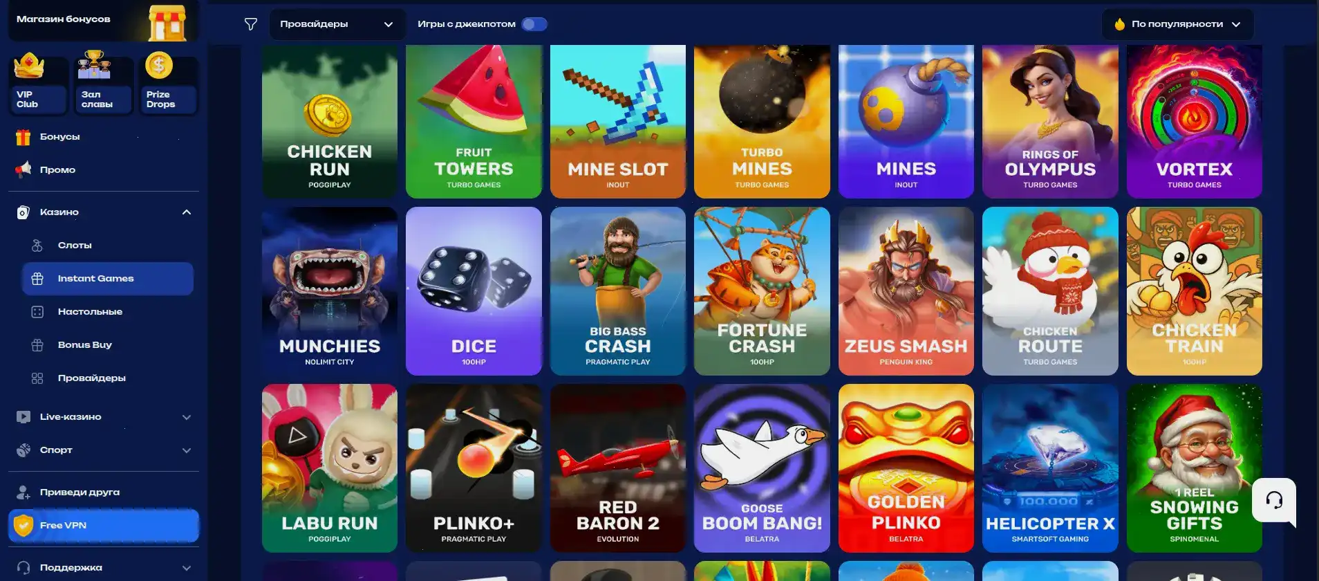 Стол live-рулетки с дилером в Lex casino